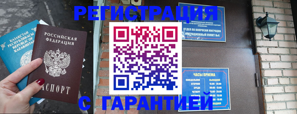 пропишу в квартире в Ижевске